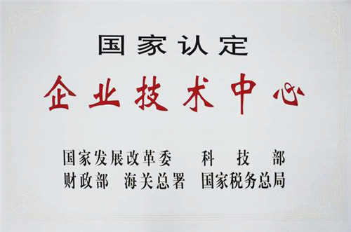 齐都药业口服制剂综合体,齐都药业干细胞生发