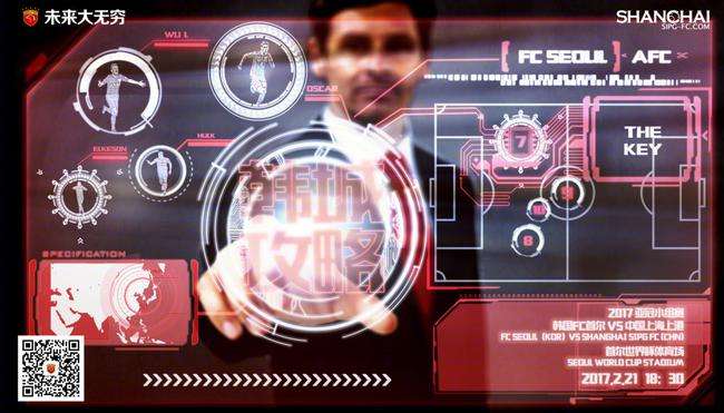 亚冠上海上港vs悉尼直播,亚冠上港vs苏宁直播