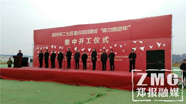 郑州446个重点项目清单,郑州重点项目投资4198亿