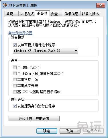 n卡老是崩溃,更新后win7玩dnf卡怎么办
