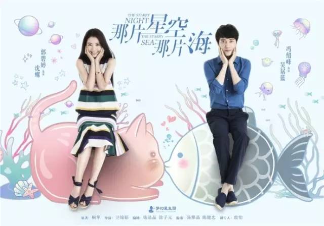 「事儿」《那片星空那片海》曝海报、《耳畔中国》开播、《爱来的刚好》热播、《热血长安》网络首播、迪丽热巴确认加盟《奔跑吧》