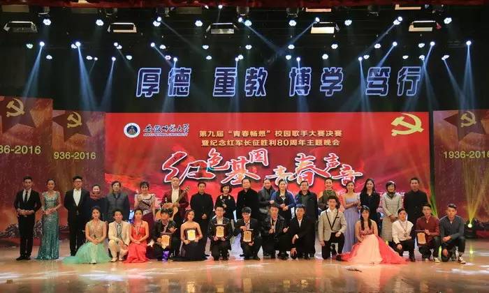 年度特辑：2016师大的11月印迹