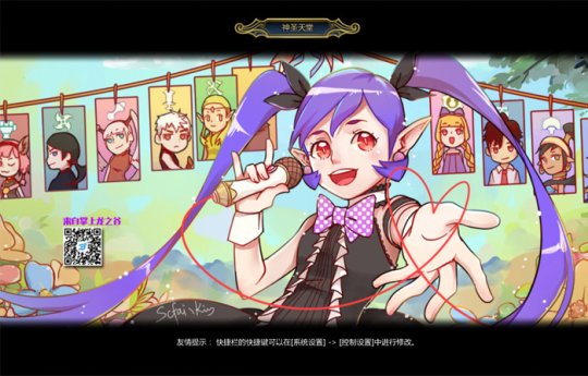 龙之谷新人礼包,龙之谷福利礼包怎么领取