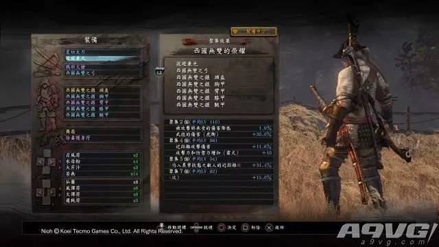 仁王完整版测评,仁王评价诡枪