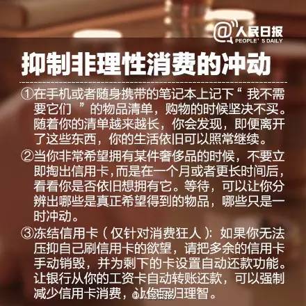「妙计」不敢相信，一年轻松攒10万！看完你也能做到