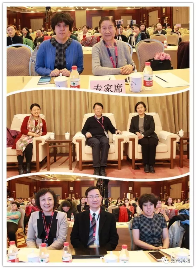 祝贺北京大学第三医院妇女健康与生育安全高峰论坛圆满闭幕