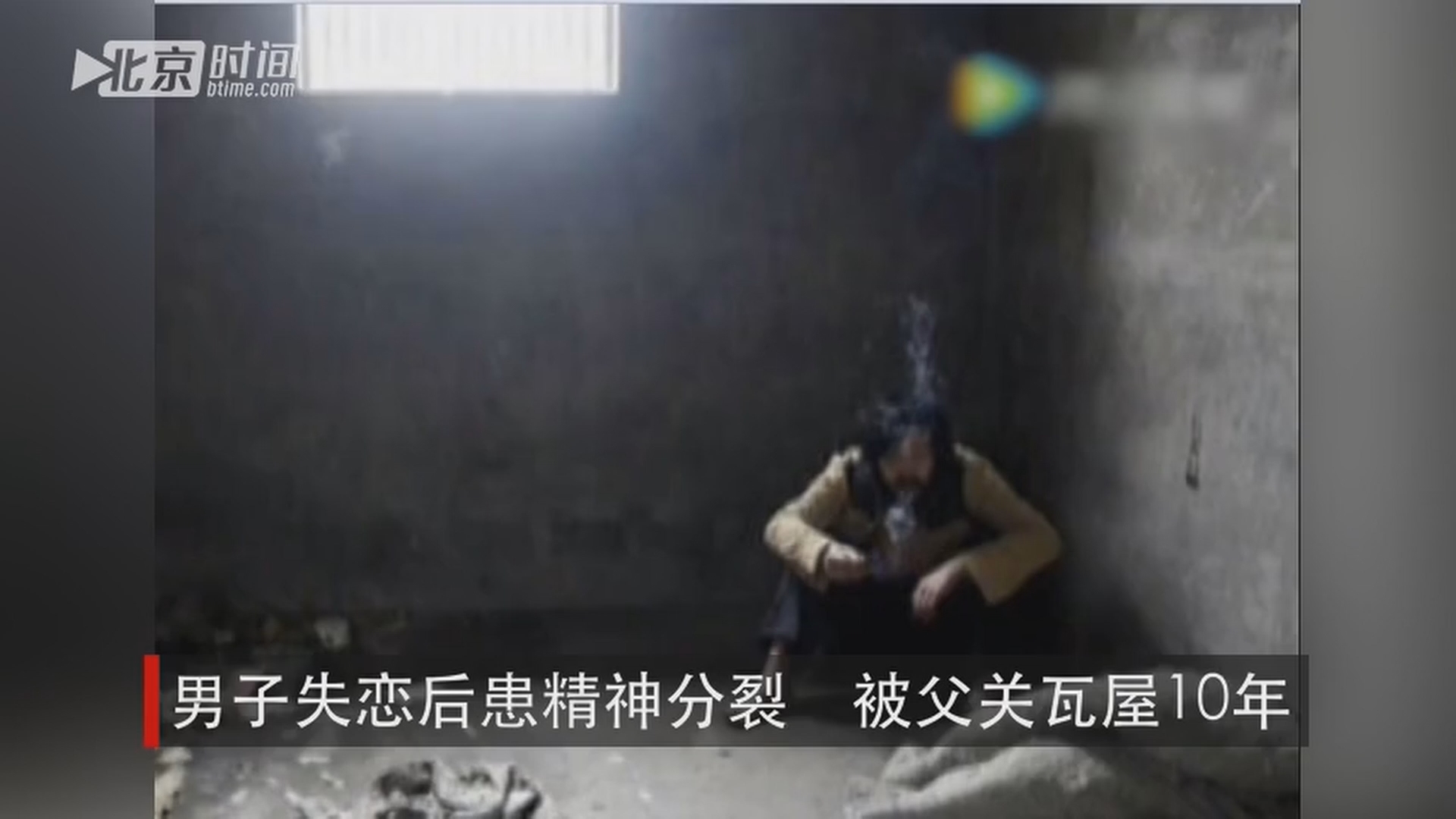 失恋情绪反扑了怎么办,失恋熬不过来怎么办