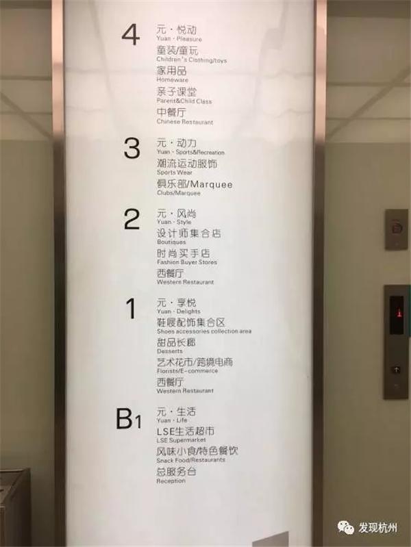 杭州解百重组传闻,杭州解百整体转型