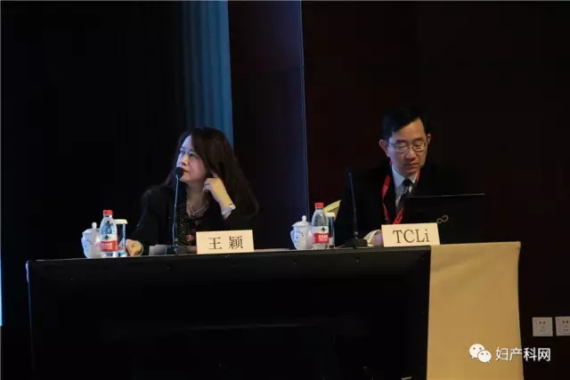 祝贺北京大学第三医院妇女健康与生育安全高峰论坛圆满闭幕