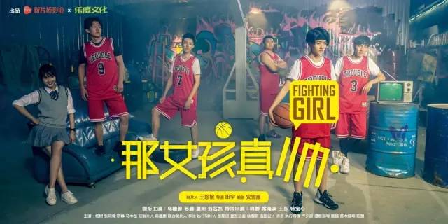 「今日话题专栏」很久没有看到这样舒服干净的青春片，少女时代不是只有恋爱和追星