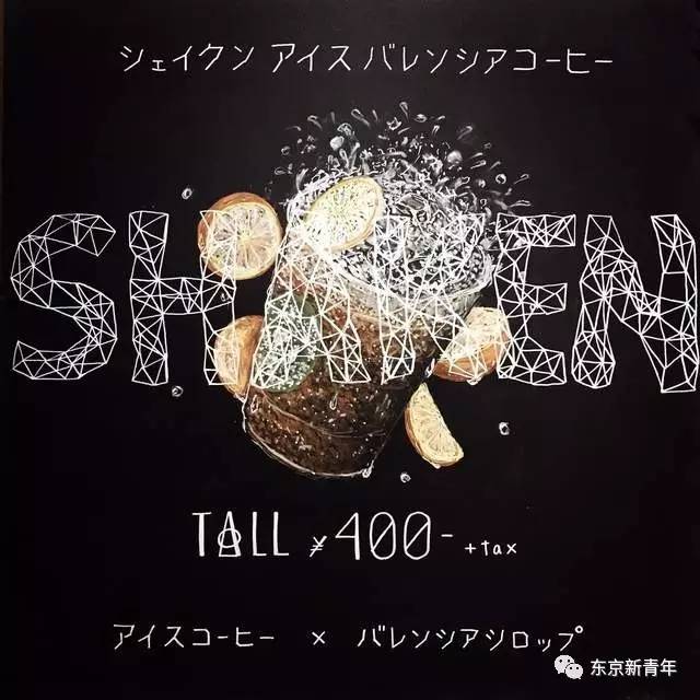 日本足球选手被星巴克雇去画画！笔下一杯470块的“樱花”拿铁竟能引来6万人围观……