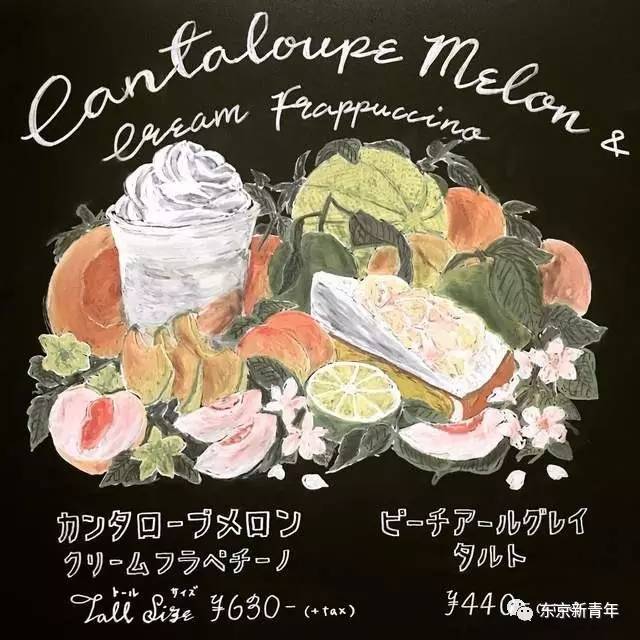 日本足球选手被星巴克雇去画画！笔下一杯470块的“樱花”拿铁竟能引来6万人围观……