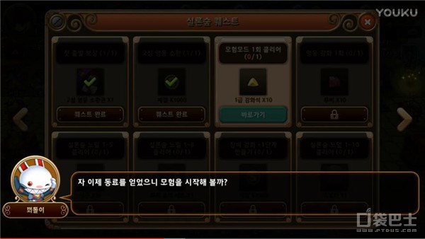 希望ol正版手游,希望ol手游版还出吗