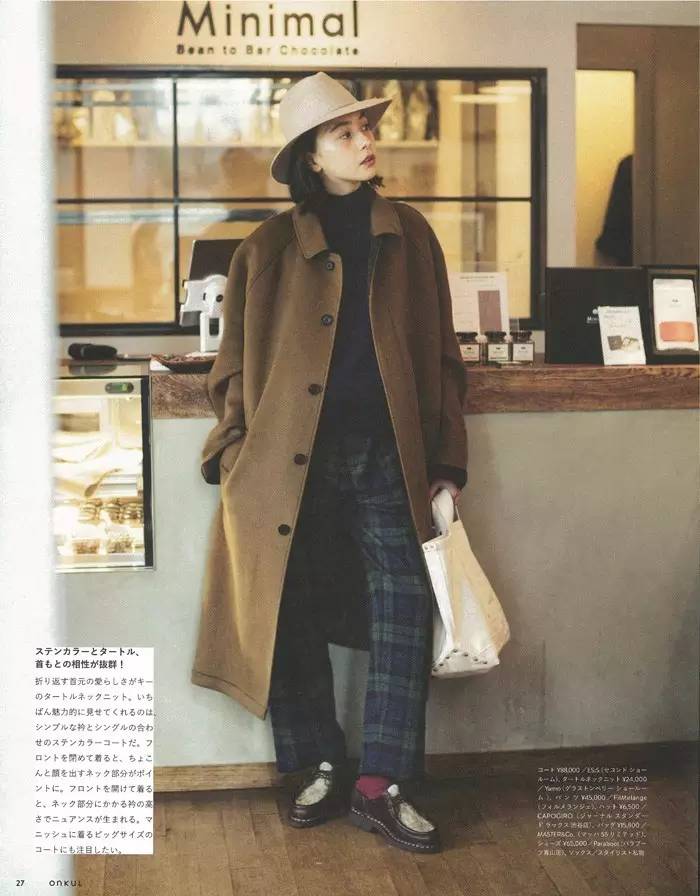 HandsomeGirls春寒都穿什么