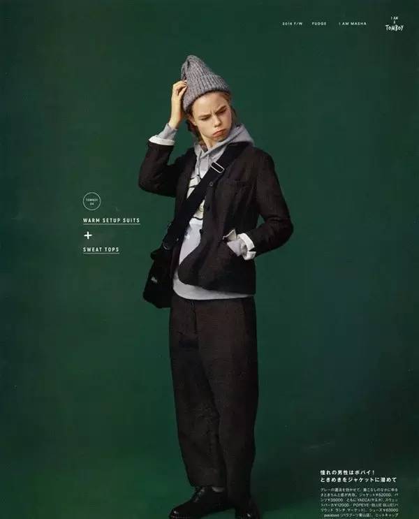 HandsomeGirls春寒都穿什么