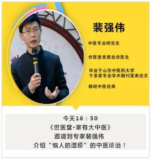 湿疹运动出汗能祛湿气么,湿疹如何除湿止痒