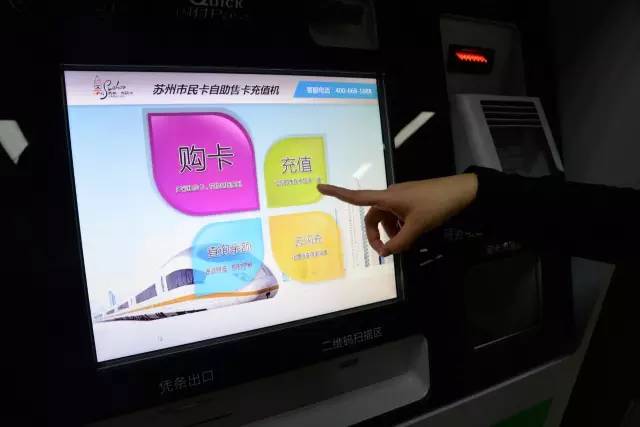 市民卡到哪里可以去充值,市民卡如何充值地铁卡