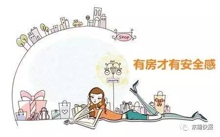 福州30岁剩女,福州厦门剩女很多吗