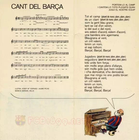 教你唱巴萨队歌,月亮姐姐开口唱