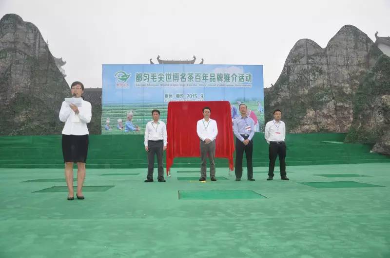 黔南州公安局向您拜年,邮政向大家拜年