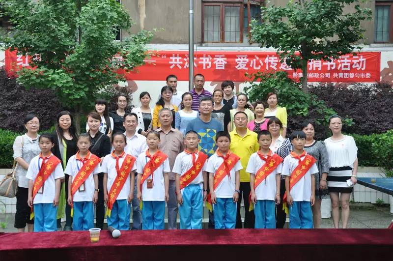 黔南州公安局向您拜年,邮政向大家拜年