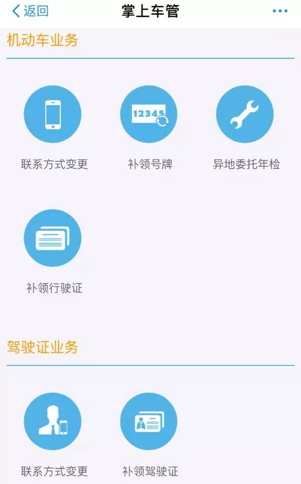 车牌丢失如何补办驾驶证,驾驶证丢失和车牌丢失怎么处理