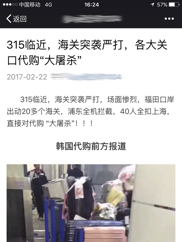 你以为是下凡历劫？真相是依法缴税！