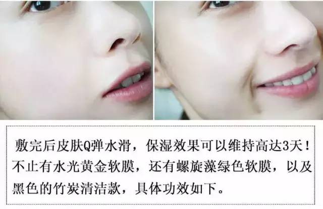 香蒲丽螺旋藻水光面膜,香蒲丽新款面膜