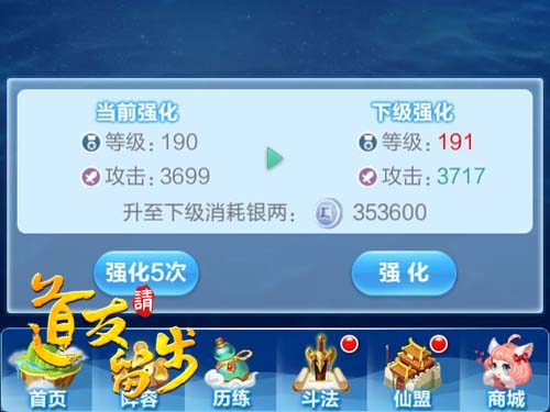 道友请留步神器礼包码,道友请留步神器攻略