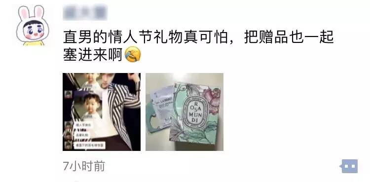 直男送你什么礼物好,情人节直男送的礼物合集