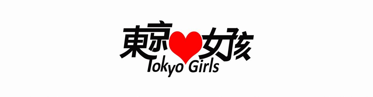 下一季的爆款潮流单品,2017流行单品推荐