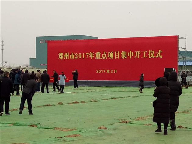 郑州446个重点项目清单,郑州重点项目投资4198亿