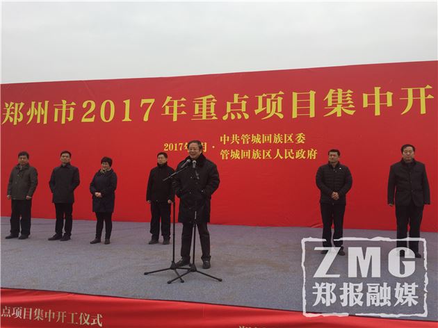 郑州446个重点项目清单,郑州重点项目投资4198亿