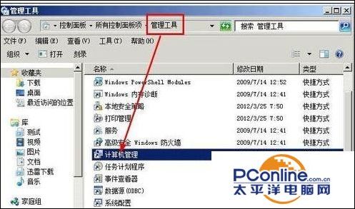 如何彻底格式化硬盘不能恢复,硬盘格式化是灰色的怎么办