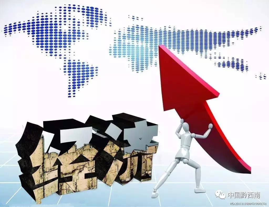 一条视频看懂2024政府工作报告,一文读懂政府工作报告