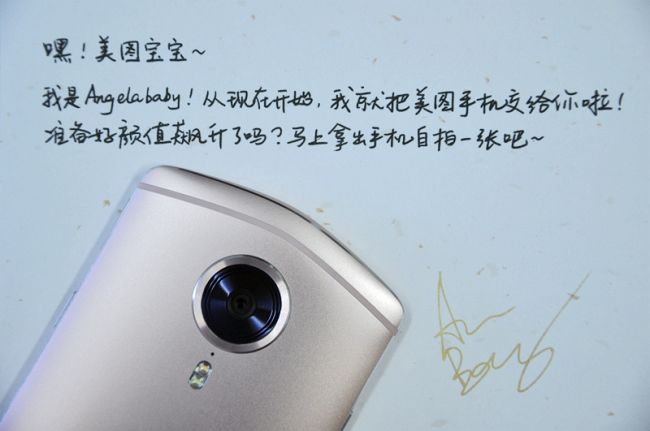 美图t8手机评测视频,美图t8深度解析