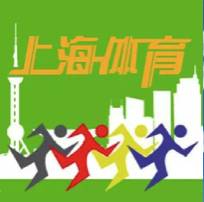 中超申花赛程2019赛程表,申花对上港2018年赛程