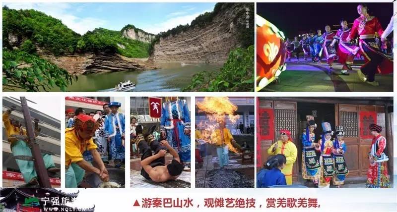 宁强油菜花基地,宁强油菜花自驾旅游线路