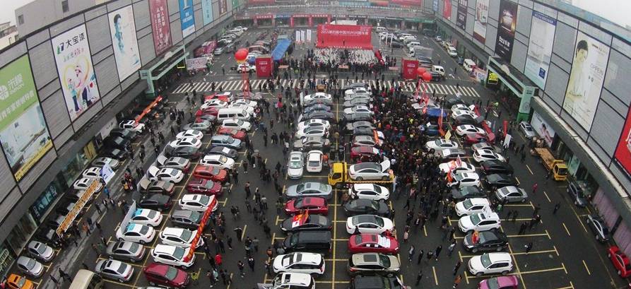 杭州第十一届问题车展,第十四届杭州问题车展