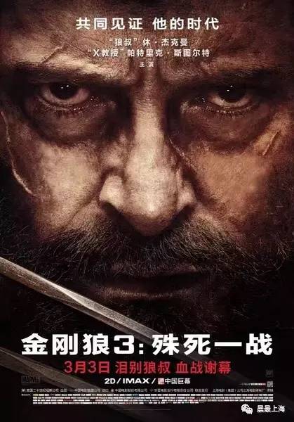 如何评价金刚狼1的艺人休杰克曼,休杰克曼金刚狼电影时间