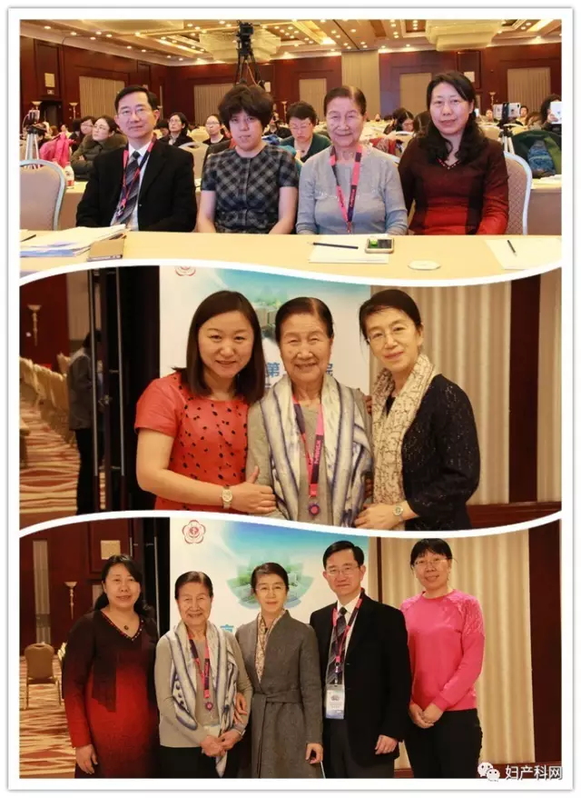 祝贺北京大学第三医院妇女健康与生育安全高峰论坛圆满闭幕