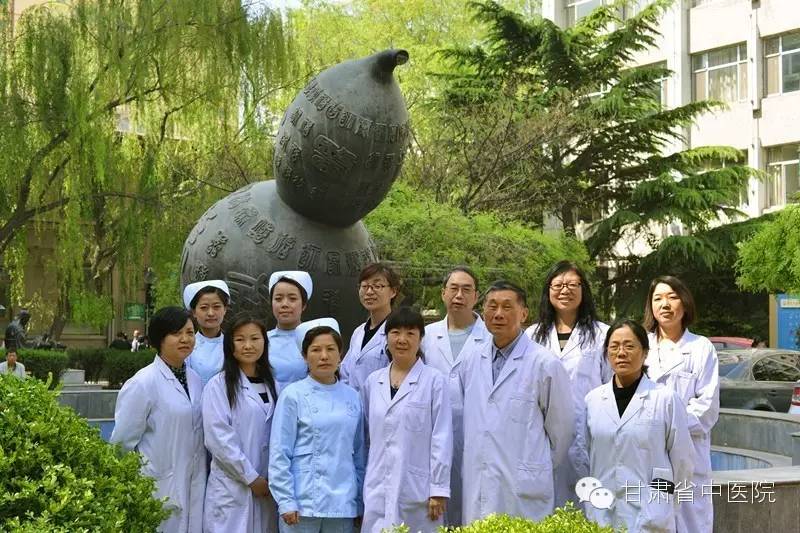 甘肃省中医院内科医生介绍,甘肃省中医院门诊一览表