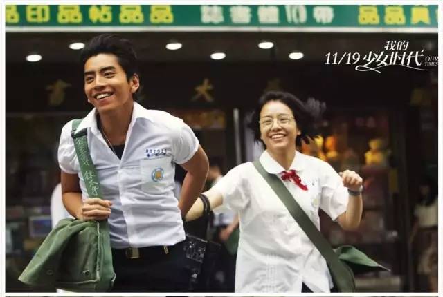 「今日话题专栏」很久没有看到这样舒服干净的青春片，少女时代不是只有恋爱和追星