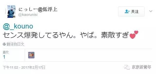 日本足球选手被星巴克雇去画画！笔下一杯470块的“樱花”拿铁竟能引来6万人围观……