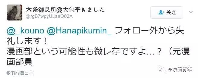 日本足球选手被星巴克雇去画画！笔下一杯470块的“樱花”拿铁竟能引来6万人围观……