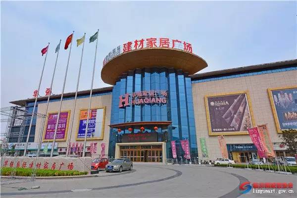 临沂必去的批发市场,临沂几个批发市场大全