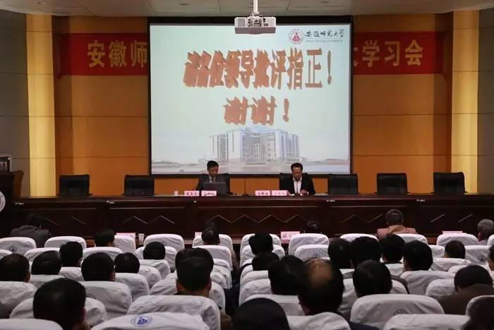 年度特辑：2016师大的11月印迹