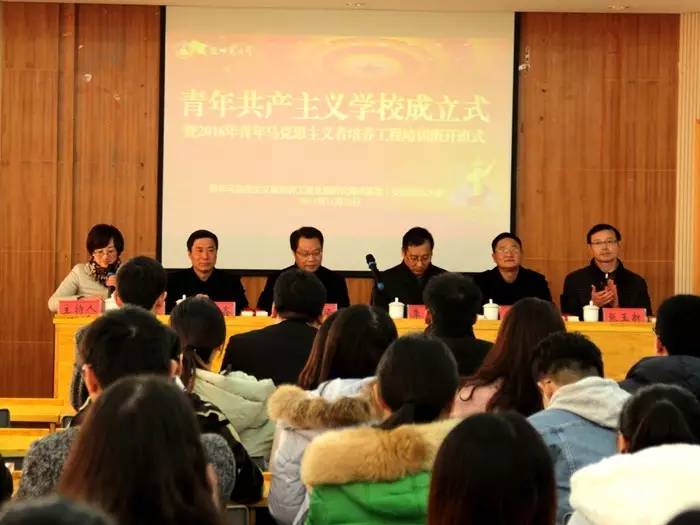 年度特辑：2016师大的11月印迹