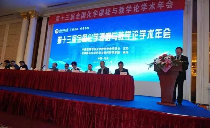 年度特辑：2016师大的11月印迹