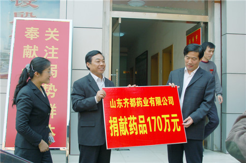 齐都药业口服制剂综合体,齐都药业干细胞生发